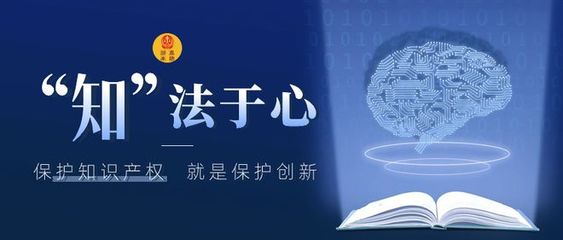 一字之差，天壤之別 云南中藥與云南白藥的商標(biāo)與法律辨析