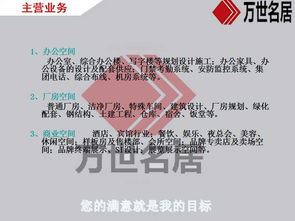 專(zhuān)業(yè)食品廠、實(shí)驗(yàn)室及化妝品廠房裝修工程 一站式解決方案與網(wǎng)絡(luò)工程集成